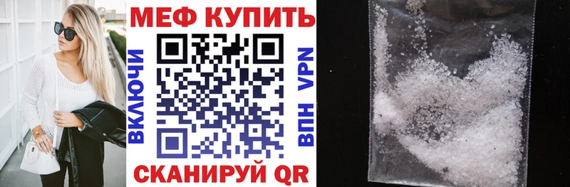 Купить наркоту Дивногорск МАРИХУАНА МЕФ ссылка на мегу зеркало ГАШ КОКАИН