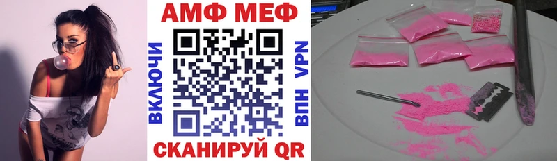АМФ 97%  Дивногорск 