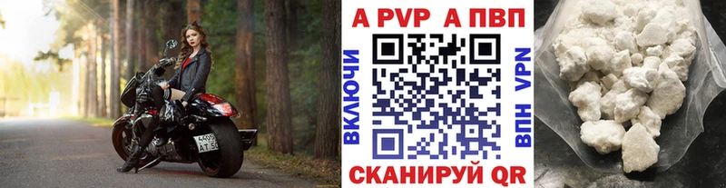 Alfa_PVP Соль  Дивногорск 