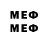 MDMA кристаллы Greg Weber