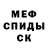 Alpha-PVP Соль Sergeyut