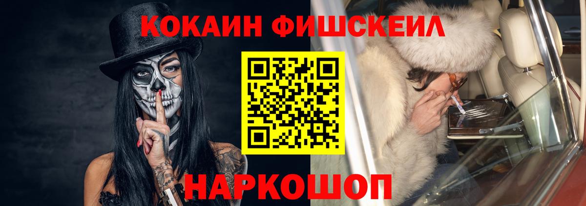 Кокаин Перу Дивногорск