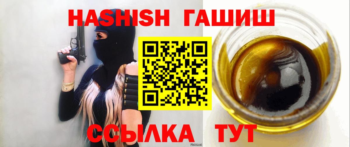 Дивногорск  Гашиш  Вход с VPN  Гашиш индика сатива 