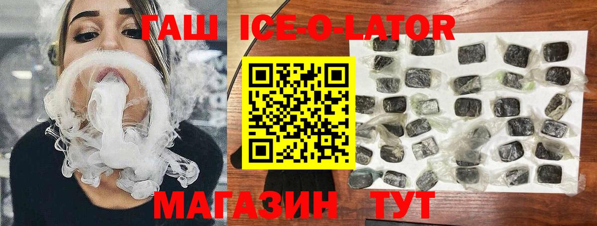 ГАШИШ Premium  Дивногорск 