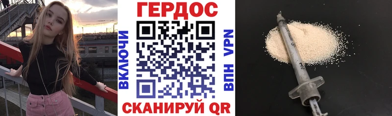 МЕГА как войти Дивногорск Героин гречка