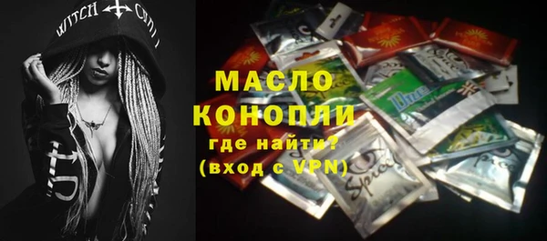 альфа пвп Горно-Алтайск