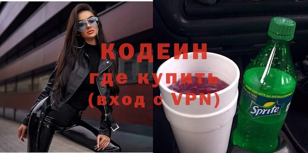 альфа пвп Горно-Алтайск