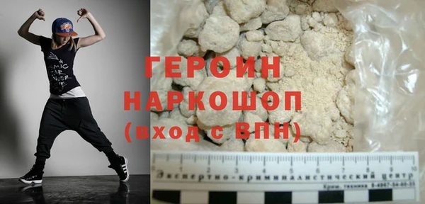 альфа пвп Горно-Алтайск