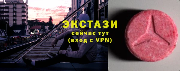 мдма Горнозаводск