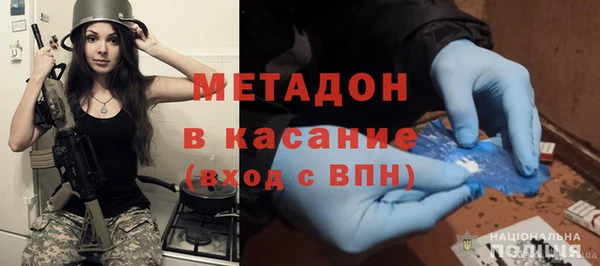 мдма Горнозаводск