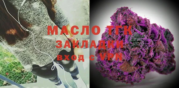 альфа пвп Горно-Алтайск