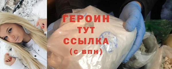 альфа пвп Горно-Алтайск