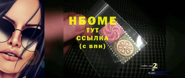 мдма Горнозаводск