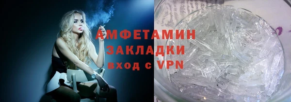 альфа пвп Горно-Алтайск