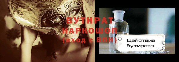 мдма Горнозаводск