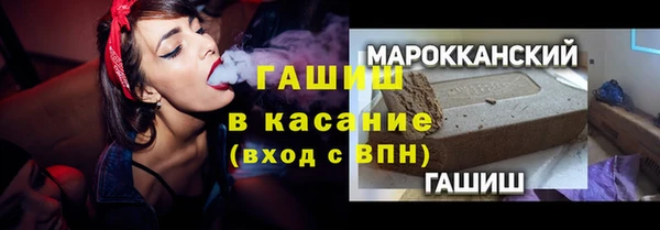альфа пвп Горно-Алтайск
