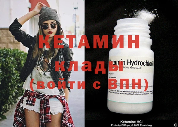 альфа пвп Горно-Алтайск