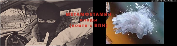 мдма Горнозаводск