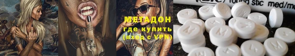 мдма Горнозаводск