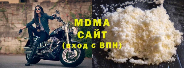 альфа пвп Горно-Алтайск