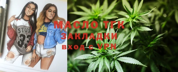 мдма Горнозаводск
