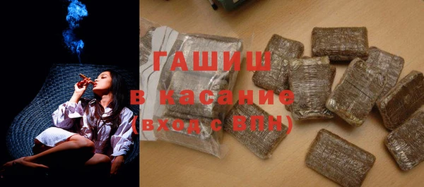 альфа пвп Горно-Алтайск