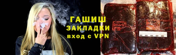 мдма Горнозаводск