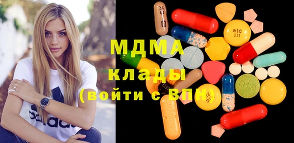 мдма Горнозаводск