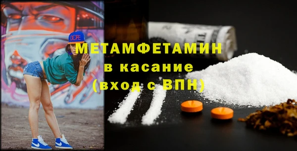 ешки Сосновоборск