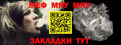 молекула духа Беслан