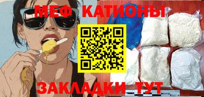 мефедрон VHQ Бузулук
