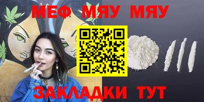 молекула духа Беслан