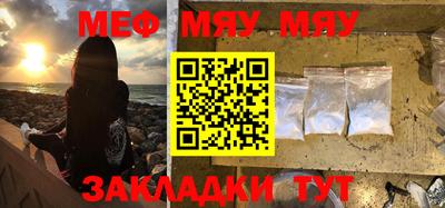 мефедрон VHQ Бузулук