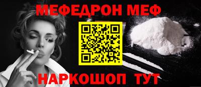 молекула духа Беслан