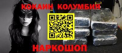 мефедрон VHQ Бузулук