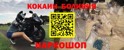 хмурый Бийск