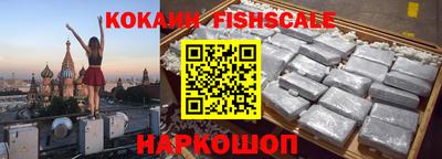 молекула духа Беслан