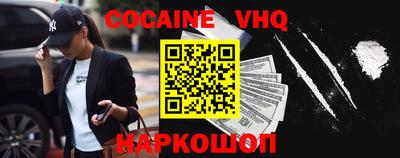 MDMA Premium VHQ Бугуруслан