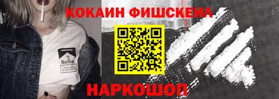 молекула духа Беслан