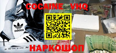 мефедрон VHQ Бузулук