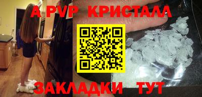 мефедрон VHQ Бузулук