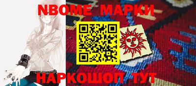 mix Будённовск