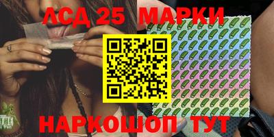 2c-b Берёзовский