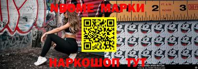 2c-b Берёзовский