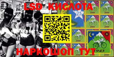 2c-b Берёзовский