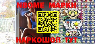 2c-b Берёзовский