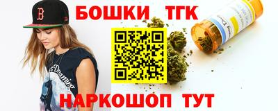 мефедрон VHQ Бузулук