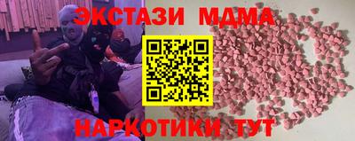 MDMA Premium VHQ Бугуруслан