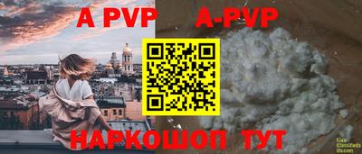 мефедрон VHQ Бузулук