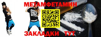 мефедрон VHQ Бузулук